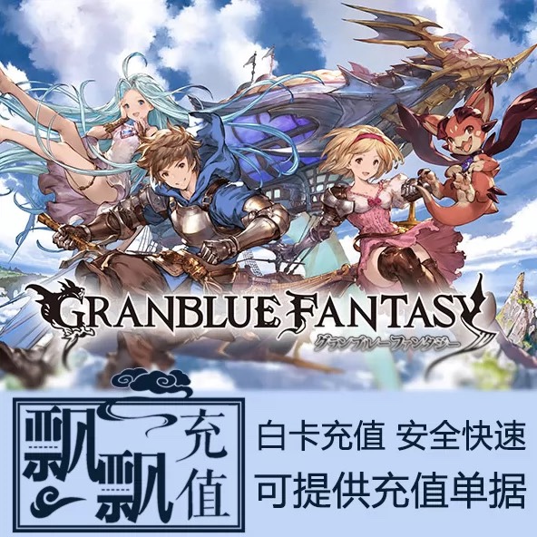 Granblue Fantasy Gbf Fruit 15047Gc Non-10000Gp 6 Single Item