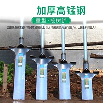 Multifunctional outdoor broken roots and labor saving artifact gardening household tree digging shovel digging soil agricultural steel shovel digging saplings