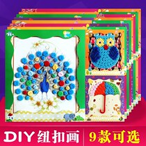 Kindergarten corner toy materials small class art art area put large class middle class semi-finished children hand button painting