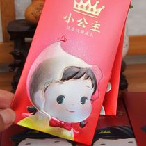 Give the little princess creative baby cute born baby personality birthday one year old Full Moon Child red envelope