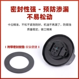 Оригинальная фабрика добавляет крышку нефтяного порта Audi C5A6 Passat Lingbao в Tuku Anson Polo Santana