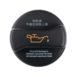 Оригинальная фабрика добавляет крышку нефтяного порта Audi C5A6 Passat Lingbao в Tuku Anson Polo Santana