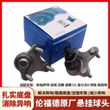 Гольф 7 Смотреть туран л Маготан B8 Lingdu Speed ​​Pacific Putian Yue Mingrui Vishing Triangle Blogen Bloger