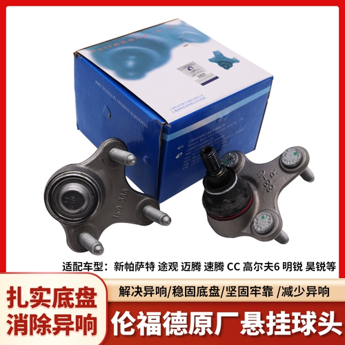 Гольф 7 Смотреть туран л Маготан B8 Lingdu Speed ​​Pacific Putian Yue Mingrui Vishing Triangle Blogen Bloger