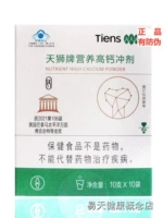【Tianshi подлинный】 Tianshi питательный питательный