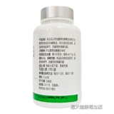 [5 Корона подлинная] Tiens Cordyceps Cordyceps Капсула капсула Tiansi cordyceps 0,5 г*100 Новая упаковка