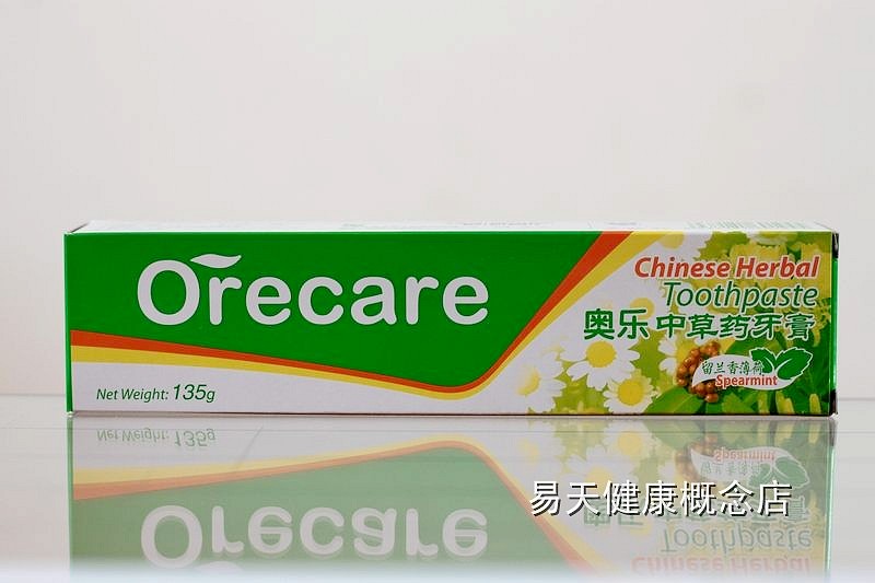 (Produced in January 20)Tiens brand Aole Herbal Toothpaste Spearmint mint flavor Tiens toothpaste with toothbrush