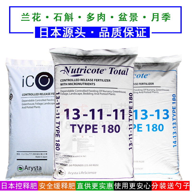 Japan Good Condor Slow Release Fertilizer Dendrobium special fertilizer Multi-meat lunar quarter Aphrodisation Fertilizer Green Plant gold Ge Fertilizer