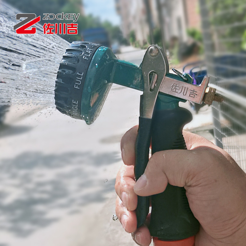 Taiwan Zookawa Ji 802 Car Wash Water Gun Watering Spray Pharmacist High Pressure Sprinkler Home Clean Multifunction Spray Gun