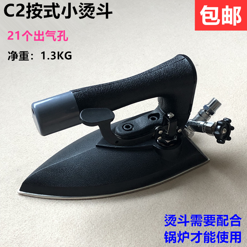 bàn ủi fujiyama fsi-107a (hơi nước)	 SJ-C2 đầy đủ hơi nhỏ nồi hơi công nghiệp sắt đặc biệt 21 lỗ nhà máy may điện sắt giặt khô khách sạn sắt điện - Điện sắt bàn để ủi đồ