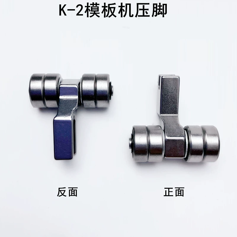 Máy tạo mẫu K-2 Tấm kim Răng Chân vịt Máy may công nghiệp Phụ kiện may mặc ô tô cánh tay dài Khuôn xe phẳng Nhóm vị trí kim