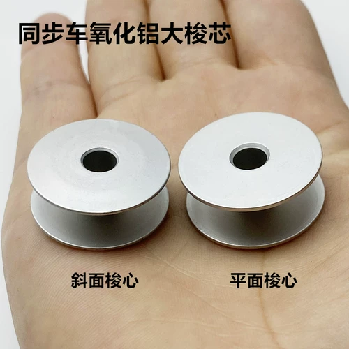 6-5 Компьютерные синхронные автомобили укоренившиеся сердечные швейные аксессуары Dy автомобиль 6-7 Гермонд складная карта Кабель Cardo Aid Core