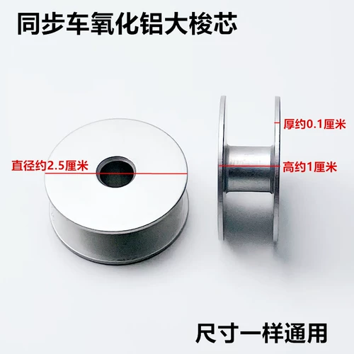 6-5 Компьютерные синхронные автомобили укоренившиеся сердечные швейные аксессуары Dy автомобиль 6-7 Гермонд складная карта Кабель Cardo Aid Core