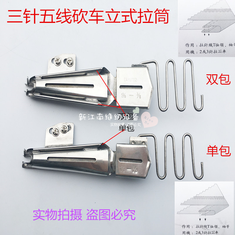 Dayu slit machine vertical rolling rolling rolling truck package package three-pin five-line single shoulder pack double tube