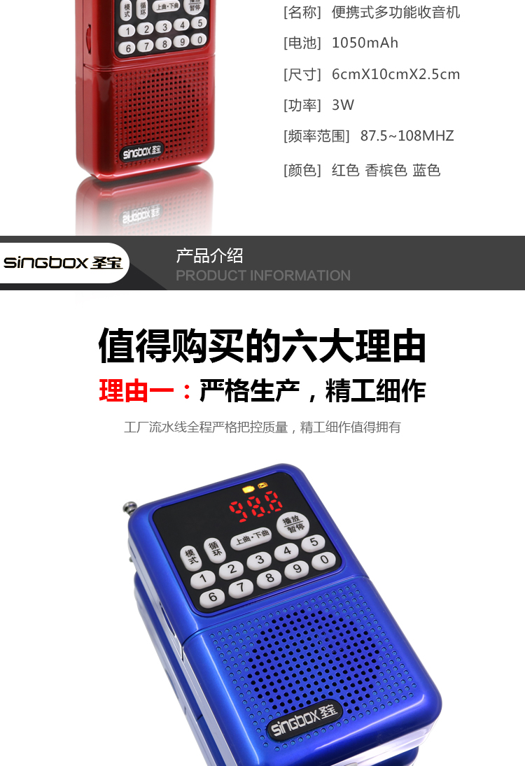 máy nghe nhạc băng cassette	 Shengbao M69 radio mini card mini loa nhỏ cầm tay walkman player mp3 player - Máy nghe nhạc mp3 	máy nghe nhạc ipod touch 2019