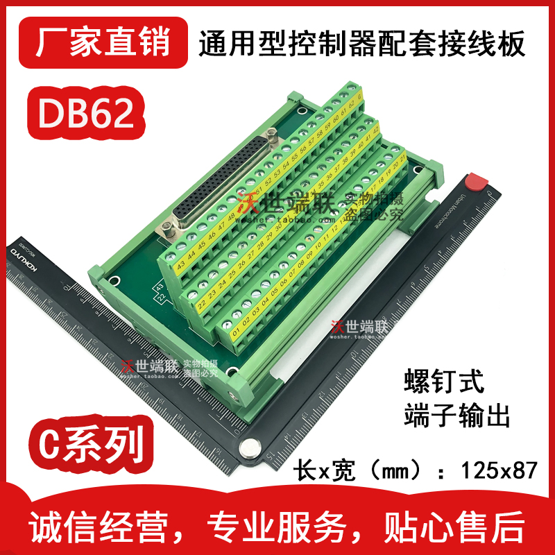ADAM3962 relay board Research China PCIe board PCI1762 1243U 1724U 1724U terminal board DB62
