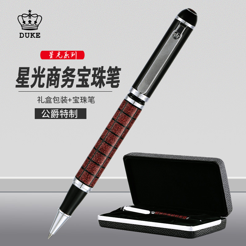 Duke Duke Neutral Pearl Pen Pen Business Signature Pen Signature Pen Light Series Single Gift Box Customized Engraving