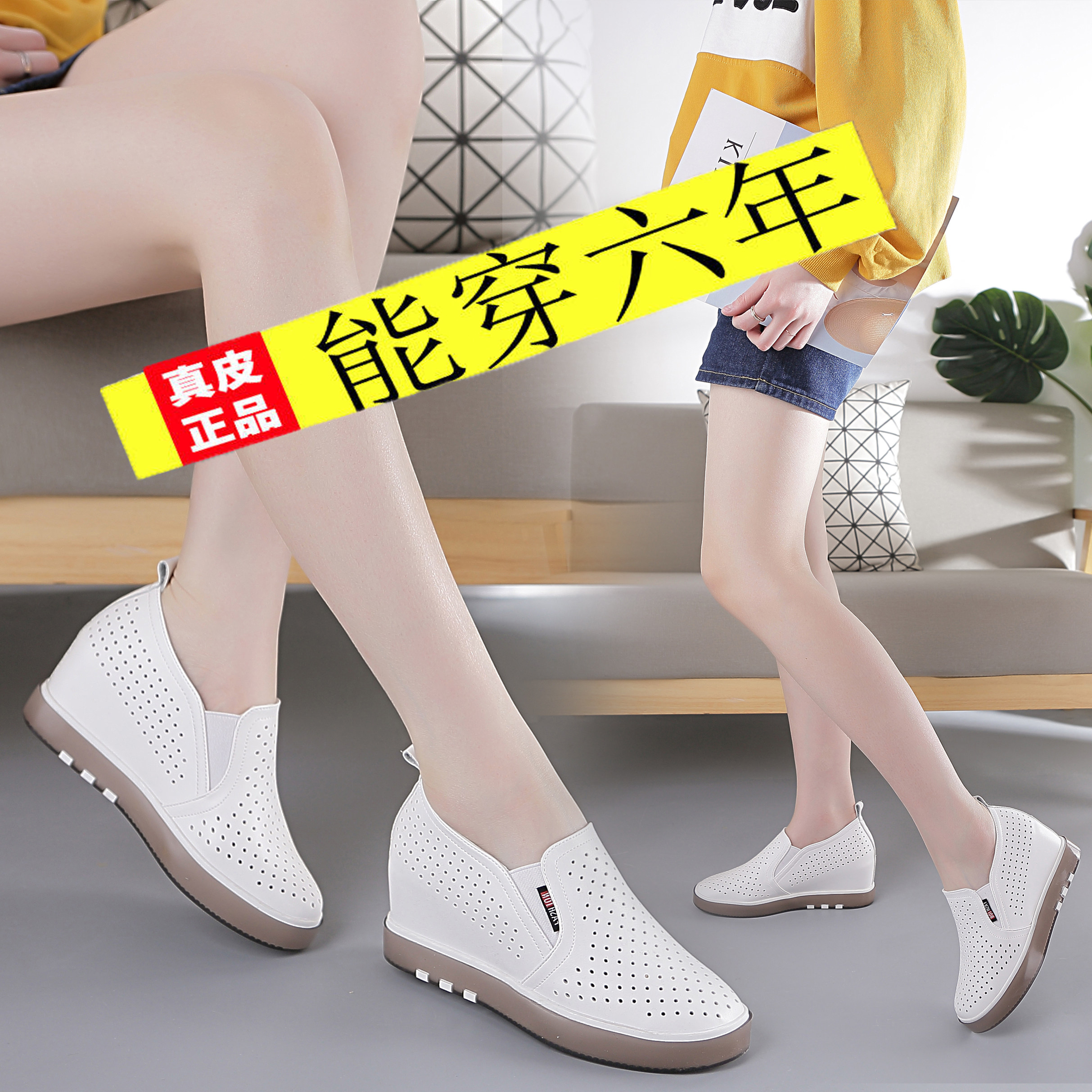 Woodpecker official website brand leather inner heightening shoes 2020 new all-match breathable women's shoes casual loafers