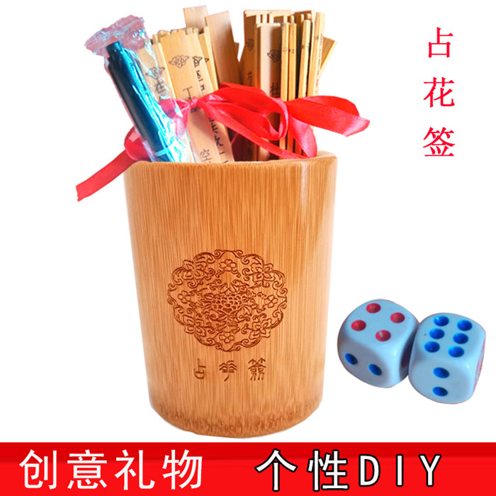 Occupy Flower label Dream of Red Mansions Bamboo simple flower order label Shoot 1 get 16 Occupy Flower order Antique wine order Tea order Flying flower order