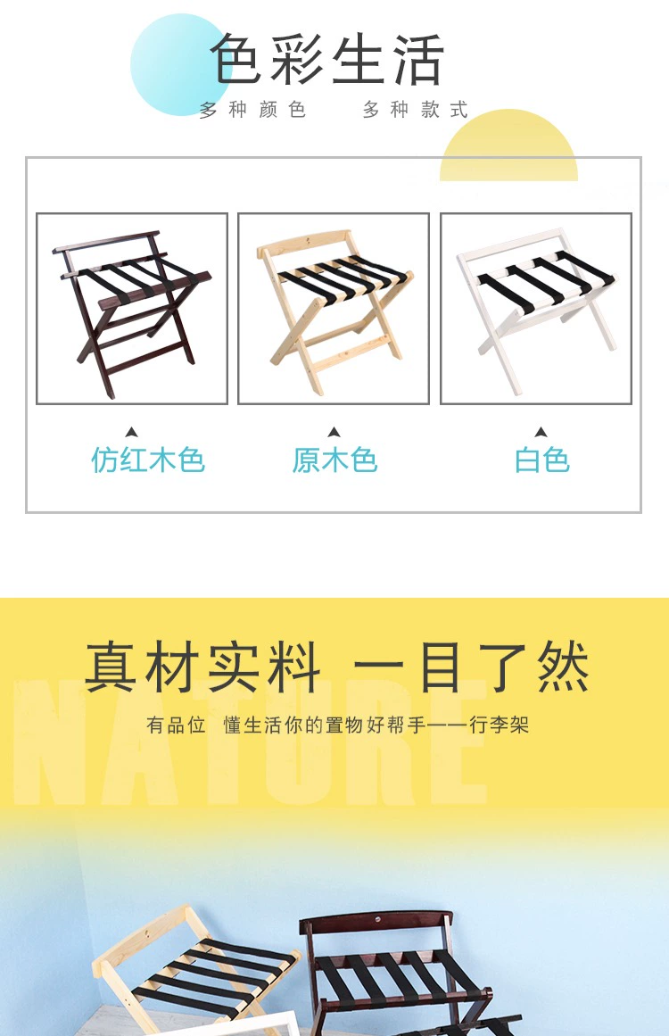 Nội thất khách sạn gỗ rắn hành lý giá khách sạn phòng ngủ quần áo giá nhà gấp phòng khách sàn giá