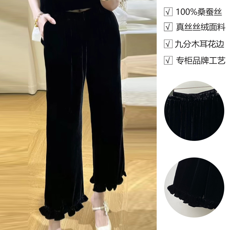 100% Mulberry Silk Velvet Light Luxury High-End Everyday Elegant Elastic Waist Ruffled Hem Cropped Casual Pants for Women 100% Mulberry Silk Velvet Light Luxury High-End Everyday Elegant Elastic Waist Ruffled Hem Cropped Casual Pants for Women