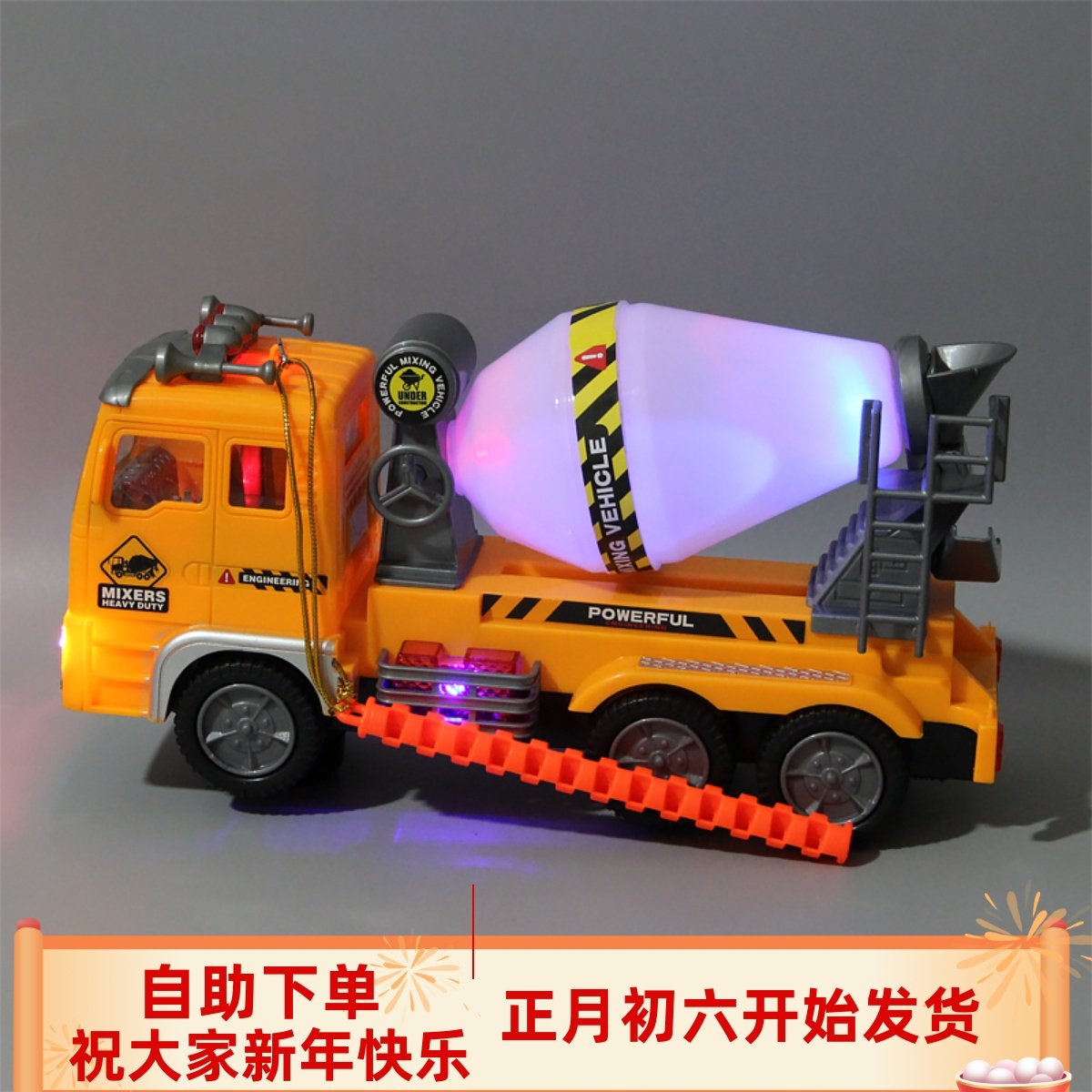 Lantern Festival Lantern Children's Cartoon New Year's Day Fifteen Colorful Multifunctional Portable Walking Lantern Car Toys