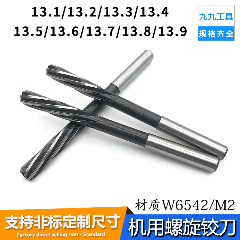 Spiral hinge high speed steel machine with knife 13 1 13 2 13 3 13 5 13 5 13 6-13 9mm