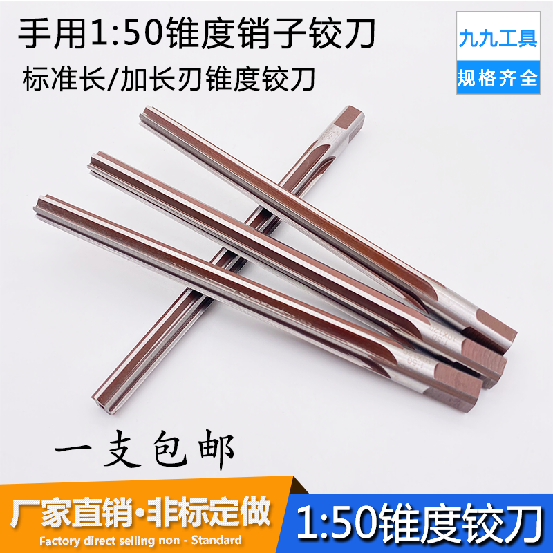 1:50 hand with taper hinged knife lengthened taper whistle Twisted Knife Hand With Twisted Knife 3 4 5 6 8 10 12-40mm