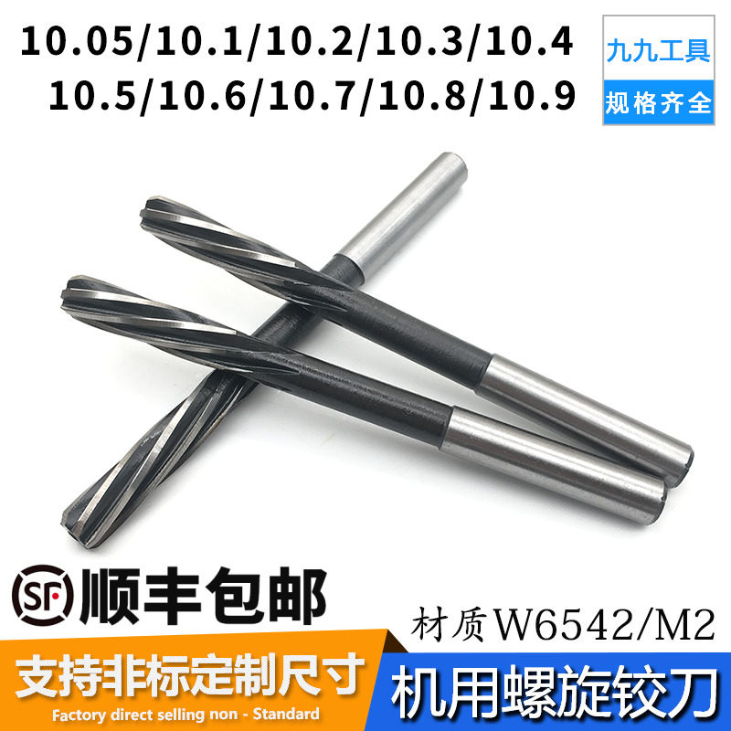 Screw knife for spiral reamer straight handle machine 10.05 10.1 10.2 10.3 10.4 10.5 10.6 10.8