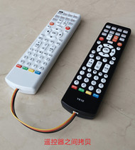 Wisdom Home av405 AV406 hdmi404 HM808 Remote Control Video Switch Universal Remote Control