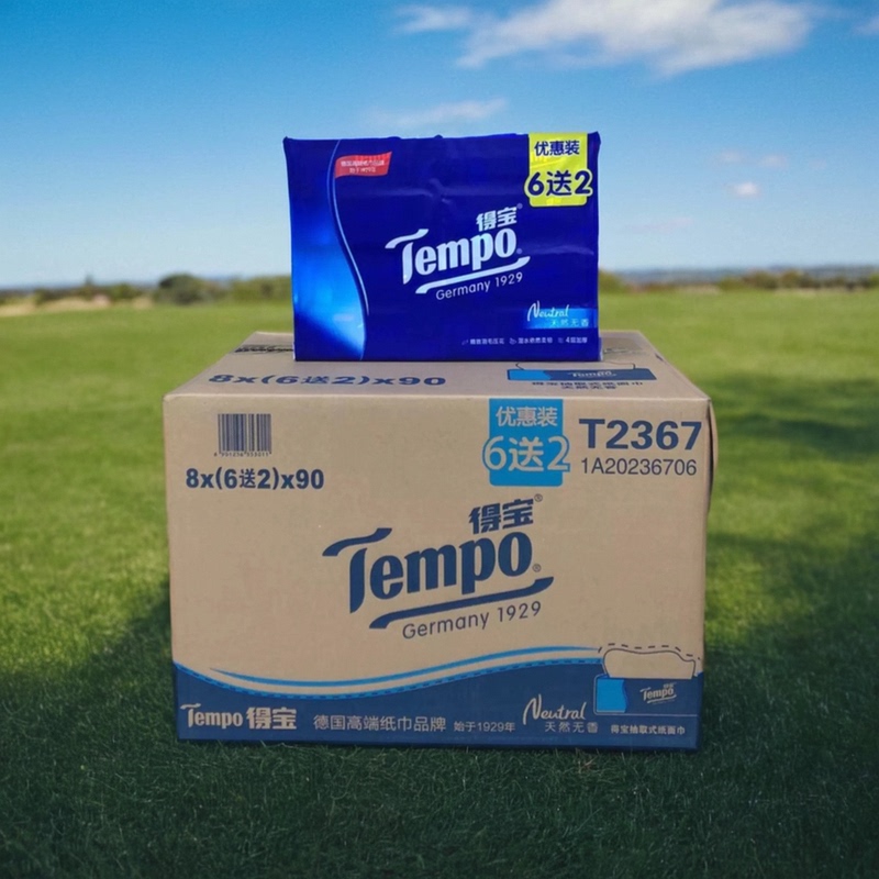 Tempo Depot Tissue Paper 4-Ply Thickened T2367 Household Tissue 90 Sheets Unscented Soft Facial Tissue Full Box 64 Packs
