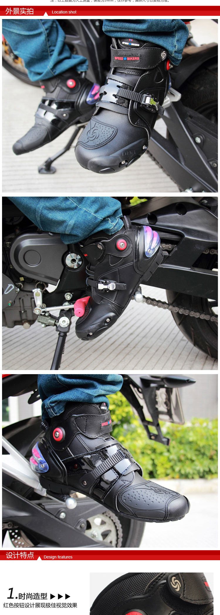 Chaussures moto PRO-BIKER - Ref 1390160 Image 6