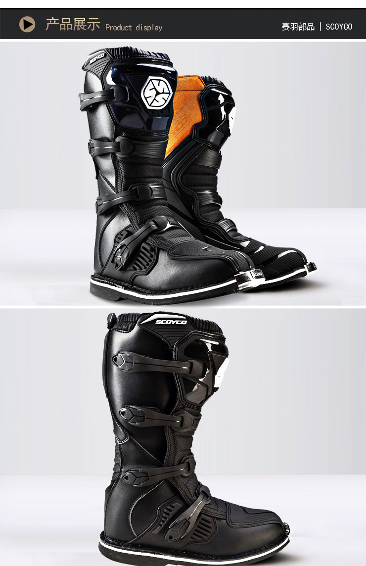 Bottes moto SCOYCO - Ref 1390161 Image 8