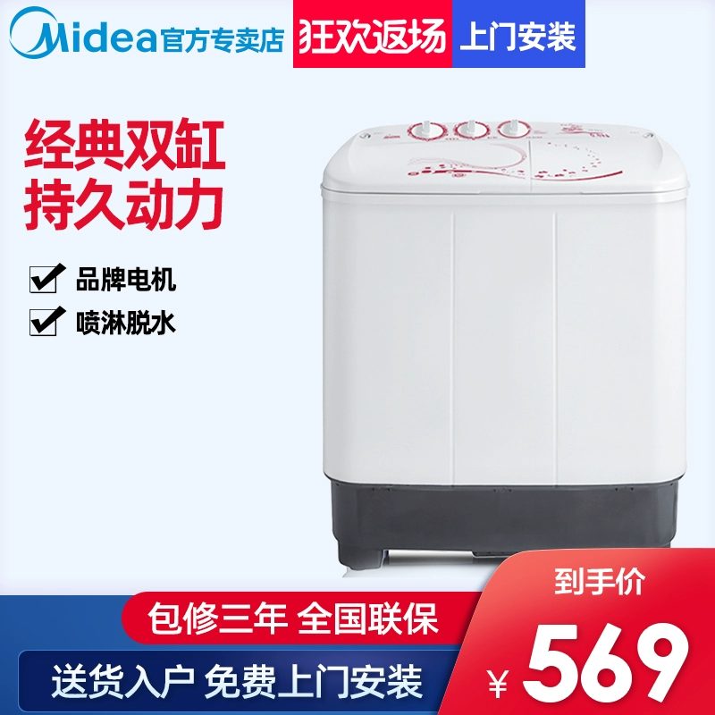 Midea Midea MP80-DS805 Máy giặt xung mini bán tự động 8 kg nhỏ đôi thùng nhỏ - May giặt