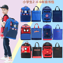 Korean winghouse Primary School students reduce the burden of schoolbag boys 2-6 grade childrens shoulder bag Ridge backpack