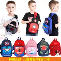 South Korea winghouse childrens shoulder bag chest bag messenger bag outdoor leisure bag men and women childrens waist bag