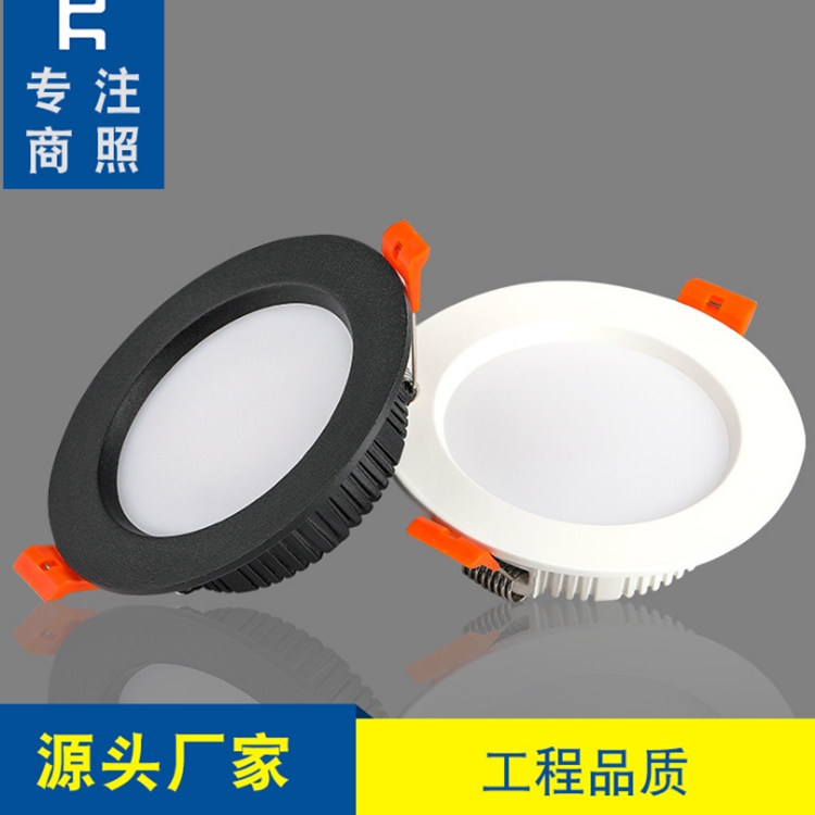 LED cylinder light 12W4 inch embedded ultra-thin 5 inch black 15w15 -16 cm 6 inch 18W shop mall special