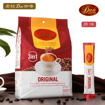 Laos coffee imported DAO brand three-in-one instant coffee ORIGINAL Red ORIGINAL 600g