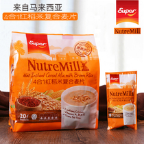 Malaysia super brand 4 in 1 red rice compound cereal 600g nutritious drinking breakfast