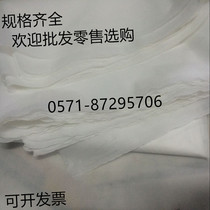 Nylon mesh 3000 mesh 1 meter wide self-brewed wine skin residue filter cloth tea filter food grade