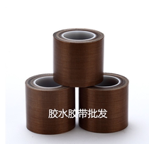 Teflon tape insulation wear-resistant heat insulation Teflon sealing machine high temperature 1000 degree tape 0 18*50*10