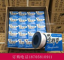 PTFE sealing tape faucet sealing tape water purifier raw tape Great Wall raw material belt wholesale
