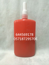 Anaerobic glue 262 screw glue 262 glue high strength 262 thread locking agent