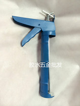 Glass glue glue gun glass glue gun open glue gun factory direct sales