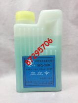 Lailing stainless steel special pickling cream pickling passivation cream MQ-500 1kg