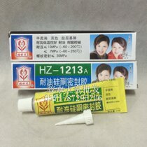 Sister Flower HZ-1213A Oil Resistant Silicone Sealant Sealing Adhesive Ageing Resistant Transmission Cover Sealant