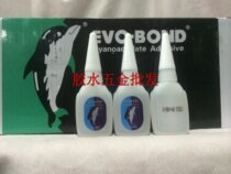 (Adhesive aggregate) authentic simultaneous 502 EVOBOND instant glue with regular coding W-45
