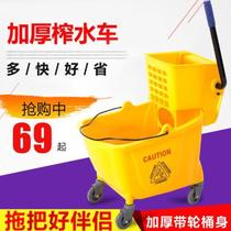 Rub movable hotel factory tussah water truck trailer bucket yellow clean bucket restaurant floor trailer restaurant Home