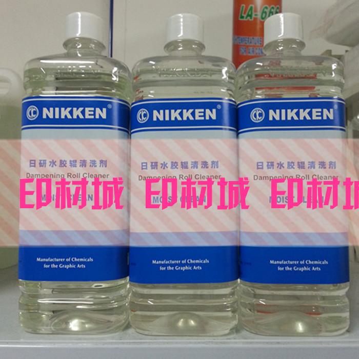 Day Research Water Glue Roller Cleaning Agent Weitton Water Glue Roller Cleaning Agent Water Rubber Roll Cleaning Agent Safeguard 