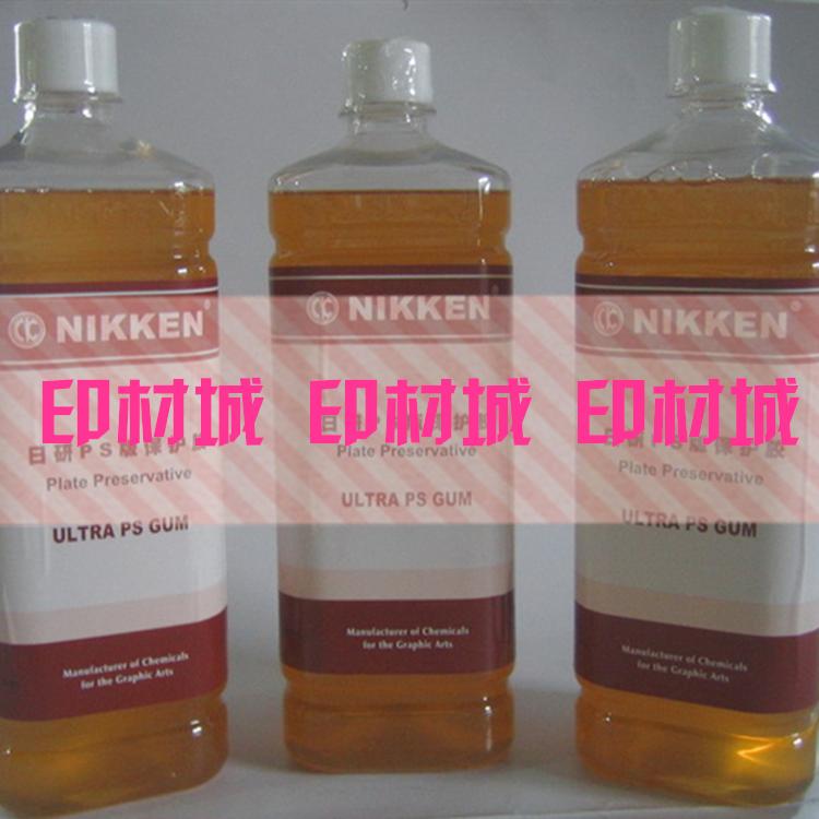 CTP version of the protective glue Daily research PS version of the protective glue version of the protective glue 12 bottles of protection 